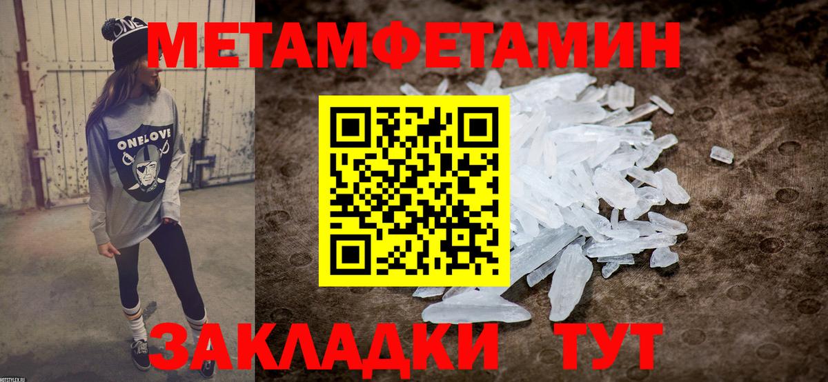 Белогорск  Амфетамин  Вход с VPN  Amphetamine Розовый  Amphetamine 