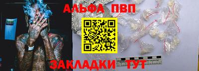 кокаин перу Ставрополь