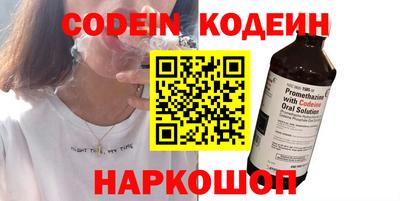 шишки Старая Купавна