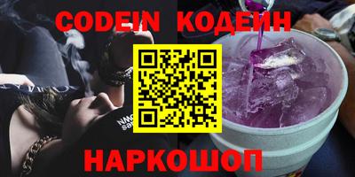 шишки Старая Купавна