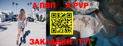 кокаин перу Ставрополь
