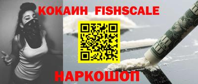 шишки Старая Купавна