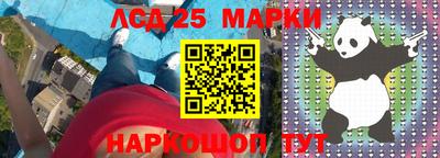 кокаин перу Ставрополь