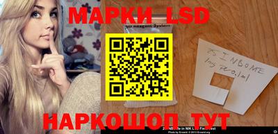 кокаин перу Ставрополь
