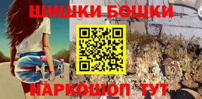 кокаин перу Ставрополь