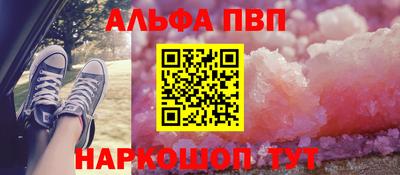 кокаин перу Ставрополь