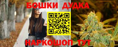 шишки Старая Купавна