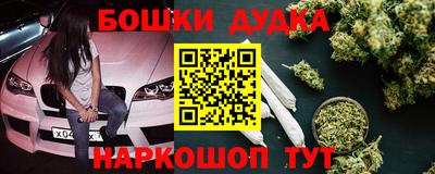 кокаин перу Ставрополь