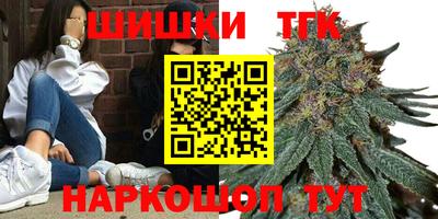 шишки Старая Купавна