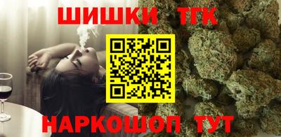 кокаин перу Ставрополь