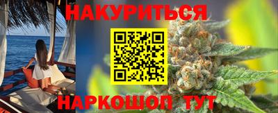 кокаин перу Ставрополь
