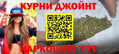 шишки Старая Купавна