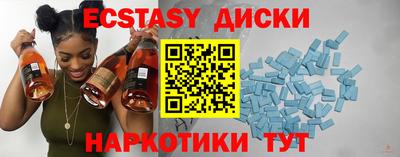 дмт Среднеуральск