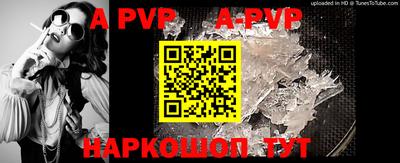 кокаин перу Ставрополь