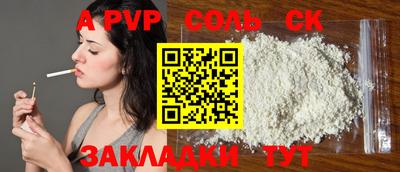 шишки Старая Купавна