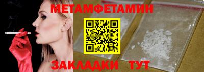 шишки Старая Купавна