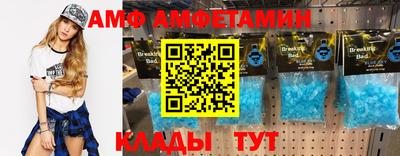 кокаин перу Ставрополь