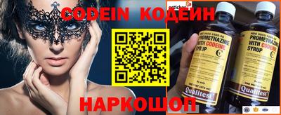 шишки Старая Купавна