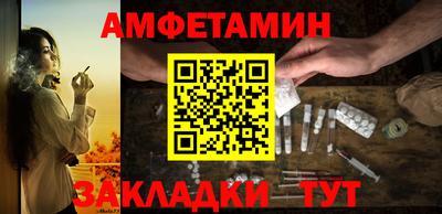 кокаин перу Ставрополь