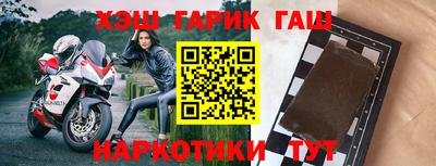 кокаин перу Ставрополь