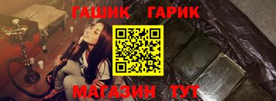 шишки Старая Купавна