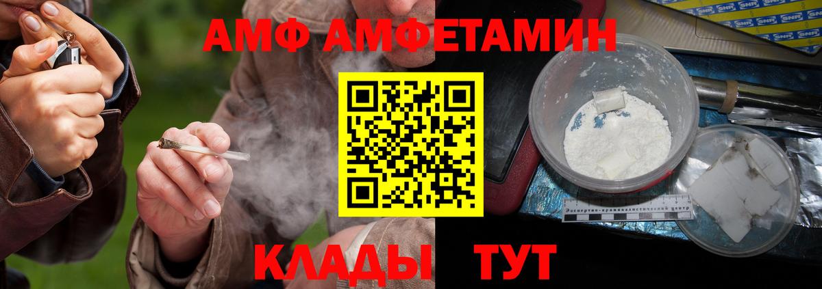 Метамфетамин Декстрометамфетамин 99.9% Белогорск