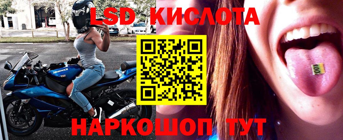 Наркотические марки 1,8мг  Вход с VPN  Белогорск 