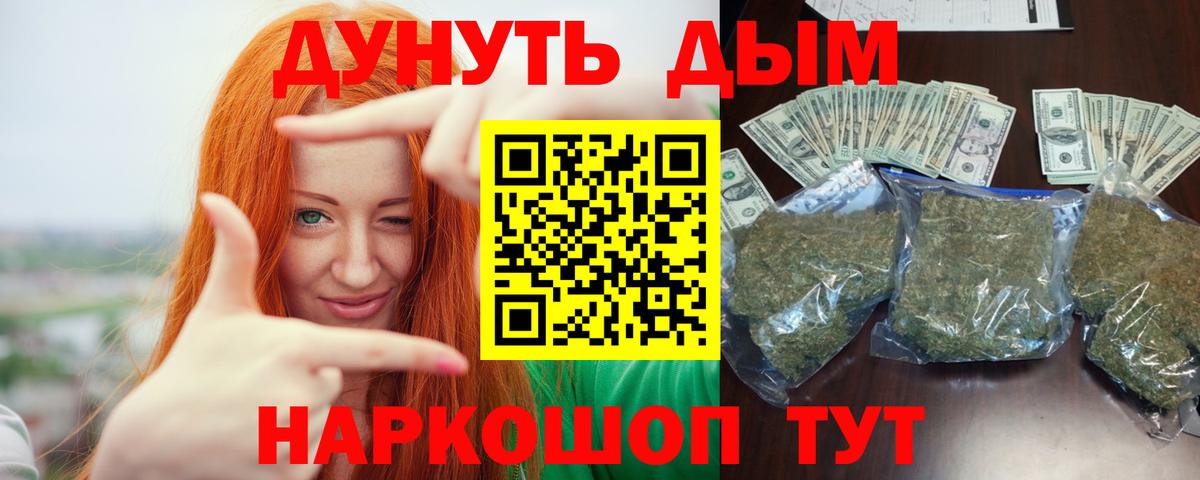 Бошки марихуана Amnesia Белогорск